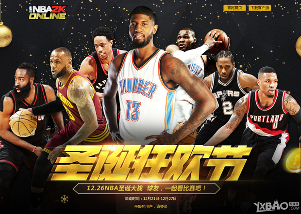 俱乐